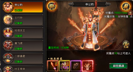 王者一刀传奇手游变态版