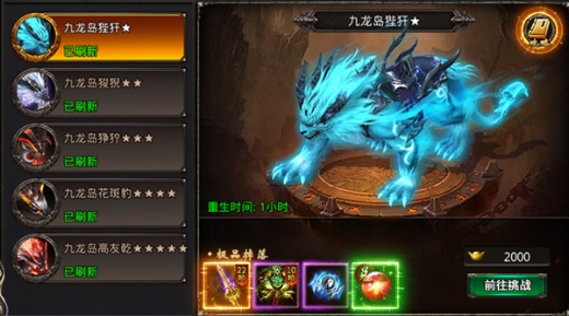 王者一刀传奇手游变态版
