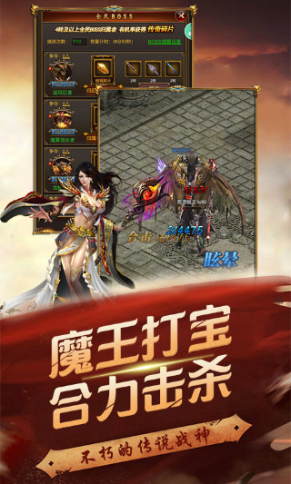 王者一刀手游最新版