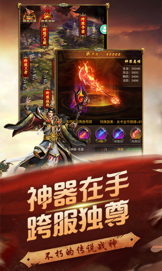 王者一刀手游最新版