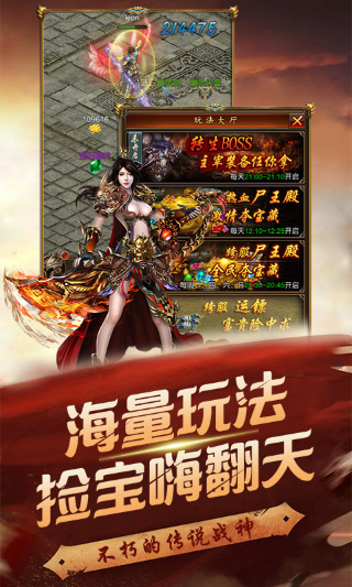 王者一刀手游最新版