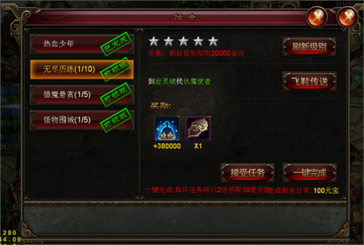 王者一刀手游最新版
