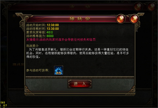 王者一刀手游最新版