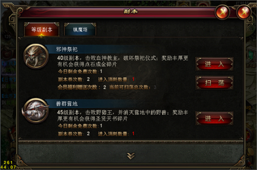 王者一刀手游最新版