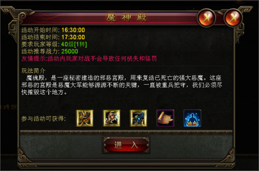 王者一刀名扬传世手游