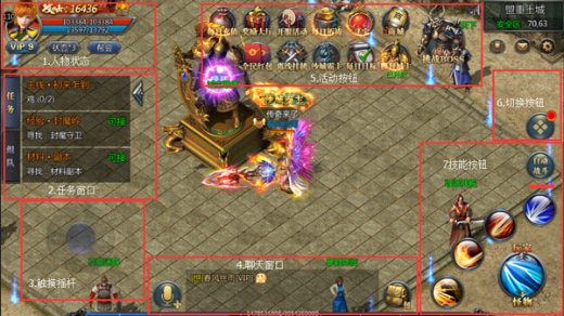 王者一刀九游版
