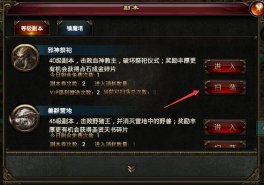王者一刀996版本