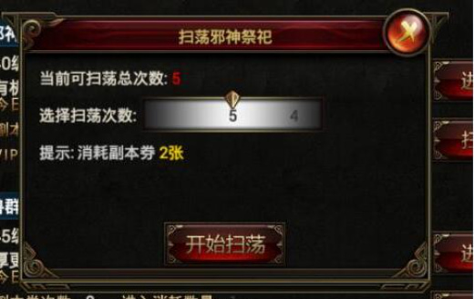 王者一刀996版本