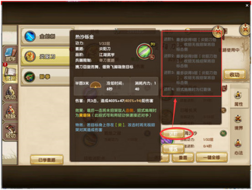 九阴手游