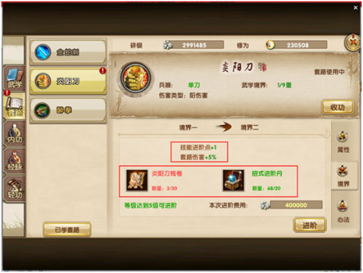 九阴手游