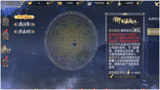 九阴手游官方版