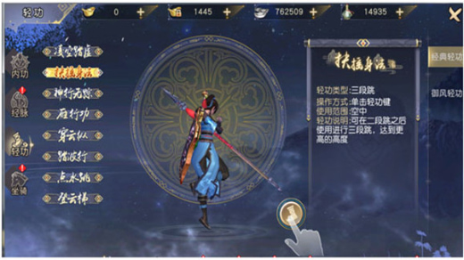 九阴手游官方版