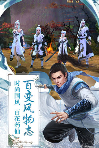 九阴手游最新版