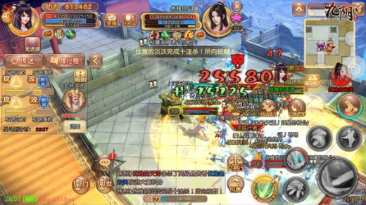 九阴手游最新版