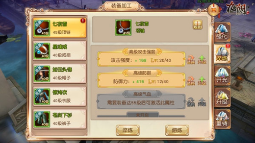 九阴手游最新版