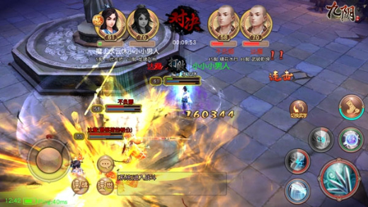 九阴手游最新版