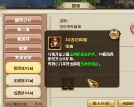 九阴手游最新版