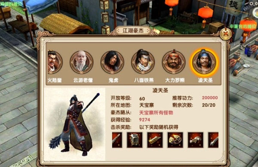 九阴手游免商店版