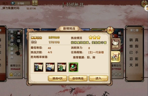 九阴手游免商店版