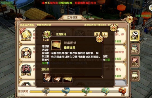 九阴手游免商店版