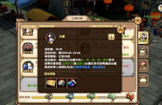 九阴手游免商店版