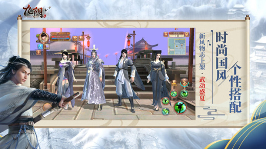 九阴手游360端