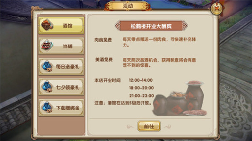 九阴手游变态版