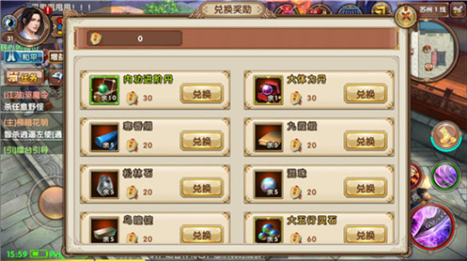九阴手游变态版