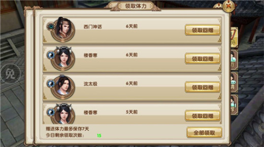九阴手游变态版