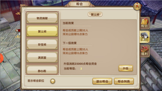 九阴手游变态版