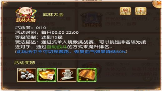 九阴手游华为版
