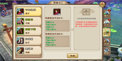 九阴手游华为版