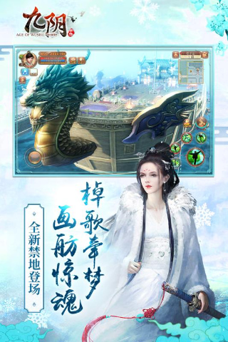 九阴手游gm版