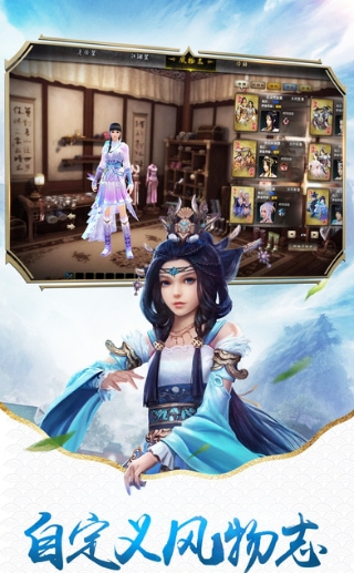 九阴手游gm版