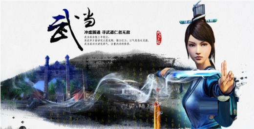 九阴手游gm版