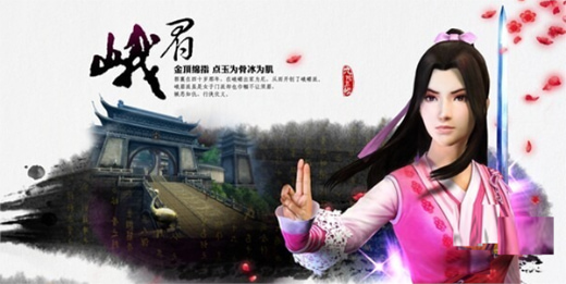 九阴手游gm版