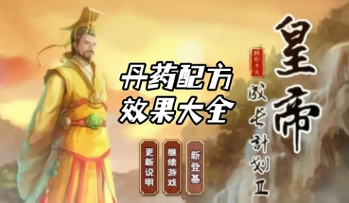 �ʵ۳ɳ��ƻ�2��ҩ��ô�� �ʵ۳ɳ��ƻ�2��ҩ���ô�ȫ����