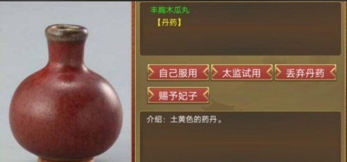 �ʵ۳ɳ��ƻ�2��ҩ��ô�� �ʵ۳ɳ��ƻ�2��ҩ���ô�ȫ����