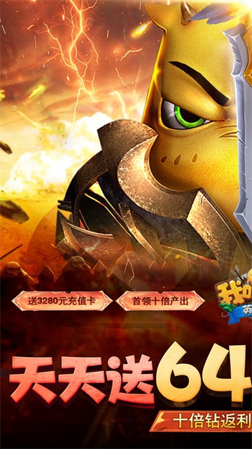 �ҽ�MTӢ��ɱ�ٷ�����