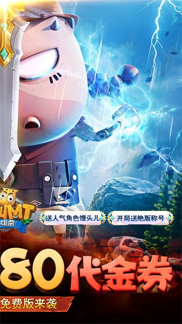 �ҽ�MTӢ��ɱ�ٷ�����