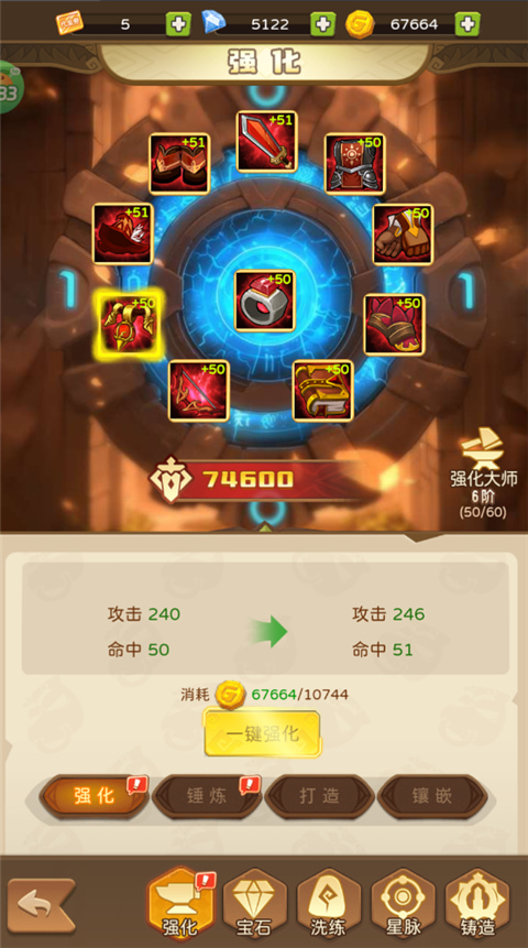 我叫MT英雄杀公益服