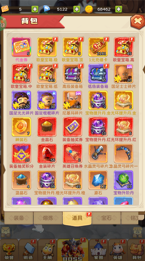 我叫MT英雄杀公益服
