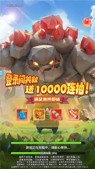 我叫MT英雄杀官方正版