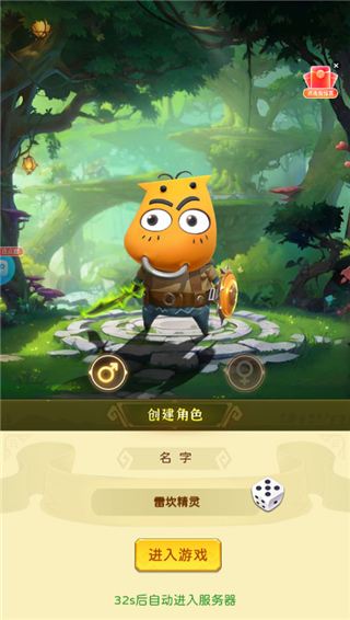我叫MT英雄杀官方正版
