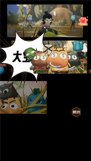 我叫MT英雄杀官方正版
