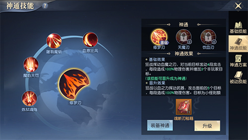 太古神王2手游