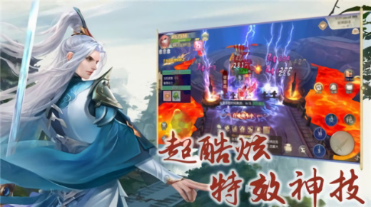 太古神王2手游官方版