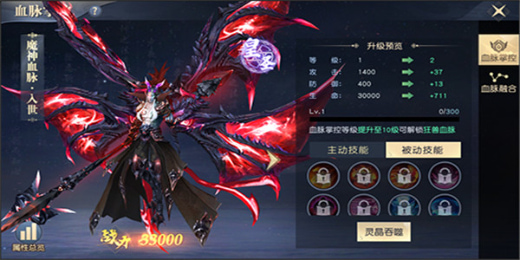 太古神王2手游官方版