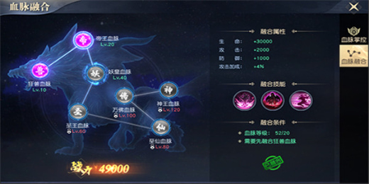 太古神王2手游官方版