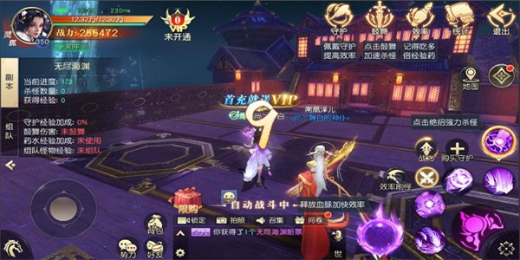 太古神王2手游最新版